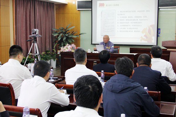 鲍奇将军党史学习教育专题辅导_副本.jpg